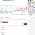 다음 아고라 <b>청원수</b>가 조작되고있습니다!!