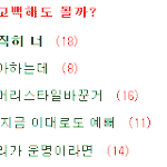 사진有)웃긴거<b>발견</b>ㅋㅋㅋㅋㅋㅋ