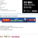 한 인터넷 커뮤니티에서 어르신들을 욕하네요.... 하.. 이거 문제...