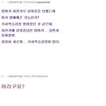 답답함류 甲.jpg(<b>수정</b>)
