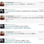 고영욱:손연재양 트위터해요~?
