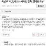 <b>무지</b>한 여자들이 생각하는 100일휴가 개념 甲.jpg