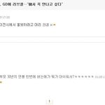 ****븨앞의 <b>gd</b>를 감싸는 방식****