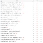 이야 오리콘 <b>셔틀</b> 안티가 많긴 많나보닼ㅋㅋㅋㅋㅋㅋ