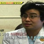 성형외과  의사가본  한국에서  가장  잘생긴  남자배우<b>모음</b>