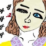 얼굴<b>평가</b>좀여
