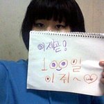 1.10일100일이호근이호근이호근이호근은 들어라!베댓제발요<b>오오</b>ㅠㅠ