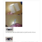 눈화장 <b>과정</b>법 (사진