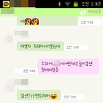 남친이 있어도 솔로같은 저, 오래가자는 남친 어떻게 해야할까요