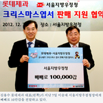 롯데제과에서 빼빼로로 좋은일 많이 하네요 ㅎ