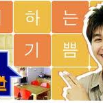 [사진有] 2000년대초 추억쩌는 <b>예능들</b>