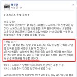 근처 사시는 분, 내일 압구정 <b>cgv</b>에서 베를린 예매권 주는 이벤트...