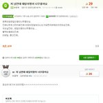 이거표지훈같음ㅡㅡ