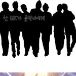 한 <b>bbc</b>가 블락비에게