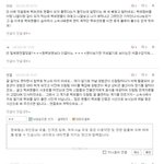 백퍼센트 팬도 무개념이네