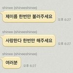 태민이 이거 진짜 <b>아련</b>하다;;;