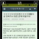 블락비 <b>태국</b>사건, 한 번 읽어라도 주세요