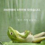 주식계의 <b>거장</b> . jpg
