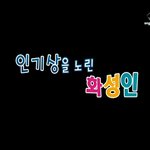 2013 와따! 풍선껌 크게 불기 챔피언<b>쉽</b> 방송 본사람?ㅋㅋㅋ