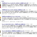 ✖✖✖강호동도 sm의저주?✖✖✖