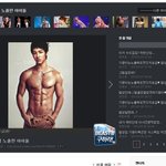 ✖✖✖아이돌 누드 <b>합성</b>사진 충격✖✖✖
