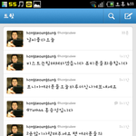 *****<b>홍승</b>성이비스트진짜로해채시킴?*****