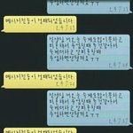 <b>전송</b> 실패.jpg