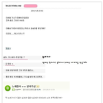 보청기가 필요한 네이버 <b>지식</b>인녀...ㅋㅋ
