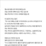 <b>똥차</b> 타는 아빠 스토리.jpg