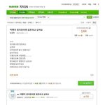빅뱅권지용이랑 사귀는방법 (<b>성공률</b>80％)