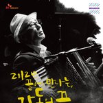 <b>메가</b>박스 라이브박스 콘서트에 다녀왔어요!