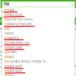 [얼짱에 대한 고찰] 10대들에게 "얼짱"<b>이란</b>?