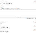 언니랑 말보루랑 대화 캡쳐