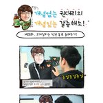 [갈증<b>해소</b>맨] 개념없는 권대리의 개념있는 갈증<b>해소</b> - 28화