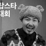 댄스탑스타 선발대회...1차 미션 댄스 배틀 결과 오늘발표......