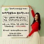 강예빈쇼 제작발표회에 <b>초대</b>합니다