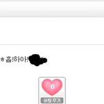 <b>얼짱</b>도전이요 데헿