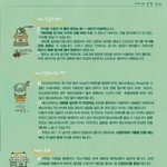 우리가 모르는 커피에 관한 <b>상식</b>