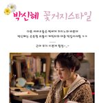너무 이쁜데 뭐라 표현할 방법이 없네.有