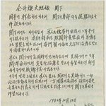 5.18의 진실