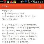 무개념 초딩 <b>바나</b>가 하는 짓.jpg