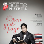 공연좋아하시는분 참고하세여