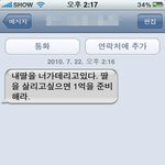 조선족의 <b>어휘</b>능력