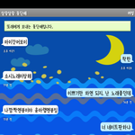 븉이징어한테고백함ㄷㄷ
