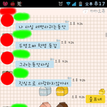 새해<b>다짐</b>