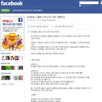 츄파춥스 핸드폰 케이스 보니까 지름돋네 ㅎㅎ