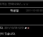 ###내옷은<b>안</b><b>사</b>주면서자기옷만<b>사</b>입는남친어때?###