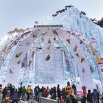 기대되는 2013년 청송 아이스<b>클라이밍</b> 월드컵!!!