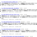 와 비에이피 언<b>플</b>쩐다ㅋㅋㅋㅋㅋㅋㅋㅋㅋㅋㅋㅋ