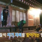 폭풍 양치질을 보여주시는 1박2일 차태현씨